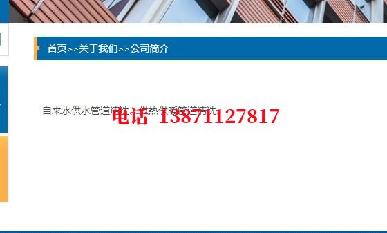 滨州深水井管道石油管道清洗油垢